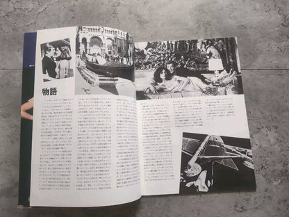 007 James Bond Moonraker Japanese Movie Program Pamphlet 1979