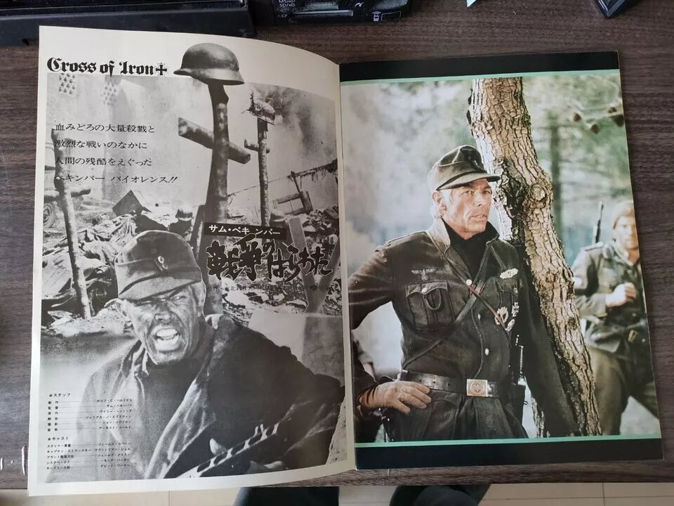 Cross of Iron Japanese Movie Program Pamphlet 1977 Peckinpah