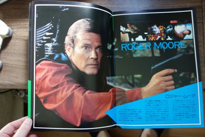 007 Octopussy Japanese Movie Program Pamphlet 1983 James Bond