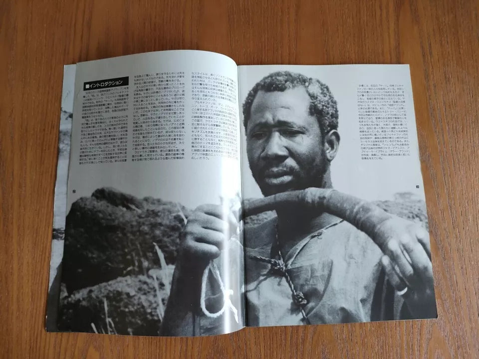 Tilai Japanese Movie Program Pamphlet 1990