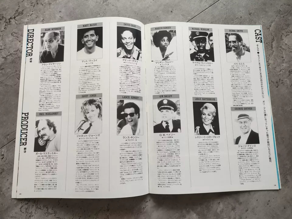 Police Academy 5 Japanese Movie Program Pamphlet 1988