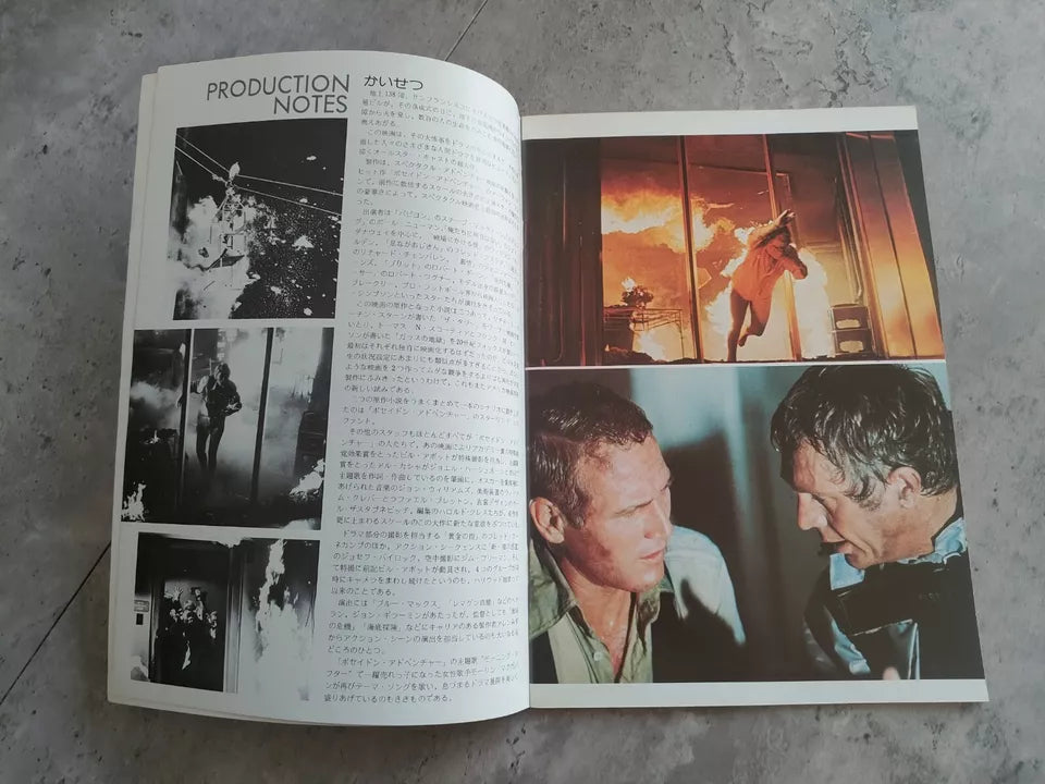 The Towering Inferno Japanese Movie Program Pamphlet 1974