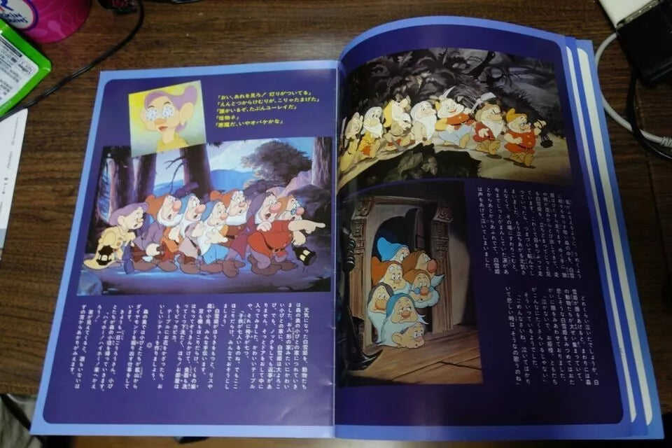 Snow White 1937 - Aristocats 1970 Japanese Anime Movie Program Pamphlet Disney