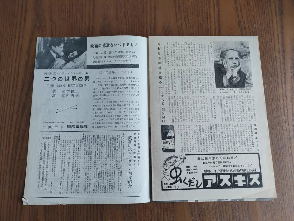 The Man Between Japanese Movie Program Pamphlet 1953