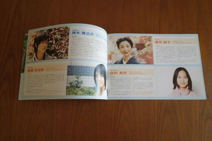 Summer Wars Japanese Anime Movie Program Pamphlet 2009 Hosoda