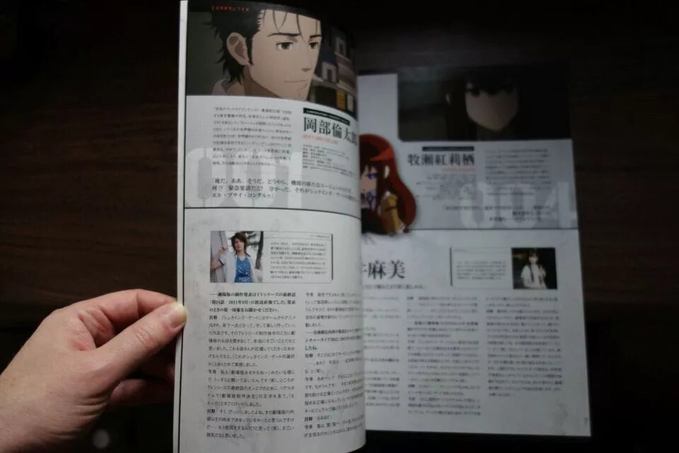 Steins Gate Japanese Anime Movie Program Pamphlet 2013