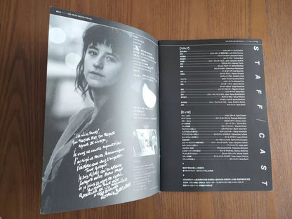 Savage Nights - Les Nuits Fauves Japanese Movie Program Pamphlet 1992