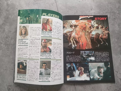 Indiana Jones Temple of Doom Japanese Movie Program Pamphlet 1984