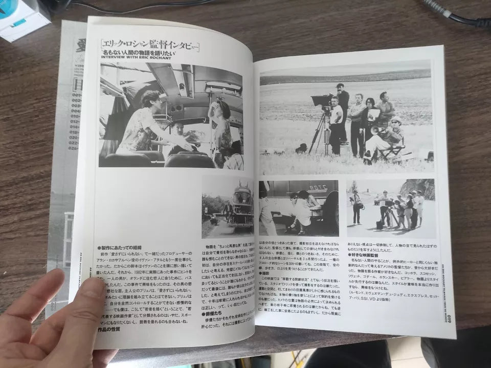 Autobus - Aux Yeux Du Monde Japanese Movie Program Pamphlet 1991