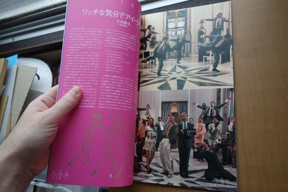 Everyone Says I Love You Japanese Movie Program Pamphlet 1996 Woody Allen