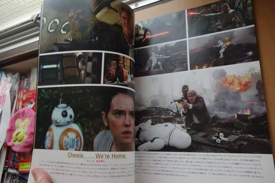 Star Wars The Force Awakens Japanese Movie Program Pamphlet 2015 Memorial 1