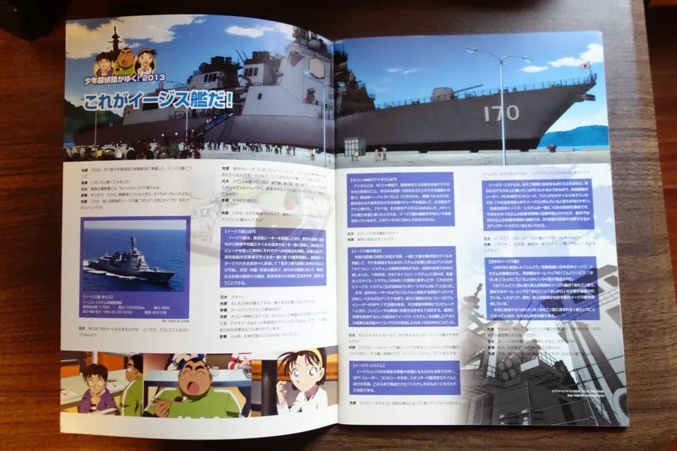 Detective Conan Private Eye Japanese Anime Movie Program Pamphlet 2013