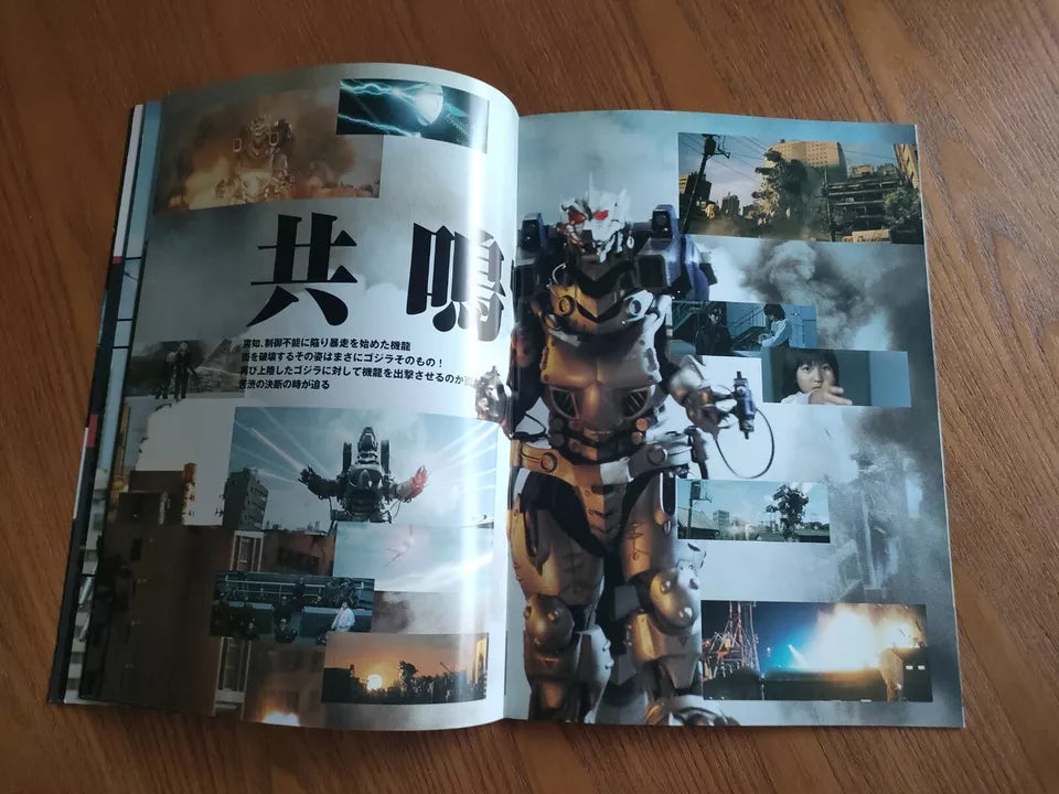 Godzilla Vs Mechagodzilla Japanese Movie Program Pamphlet 2002