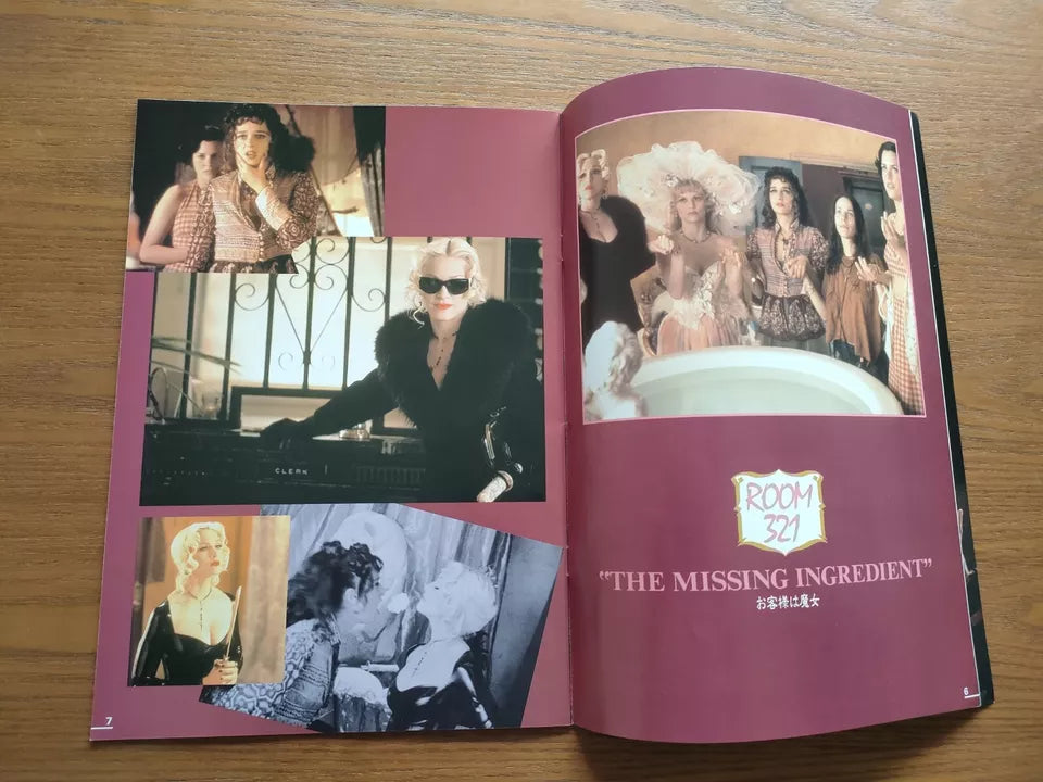 Four Rooms Japanese Movie Program Pamphlet 1995 Tarantino Rodriguez Roth Madonna