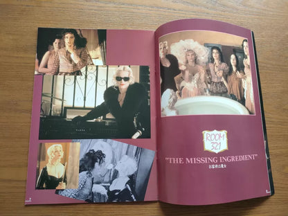 Four Rooms Japanese Movie Program Pamphlet 1995 Tarantino Rodriguez Roth Madonna