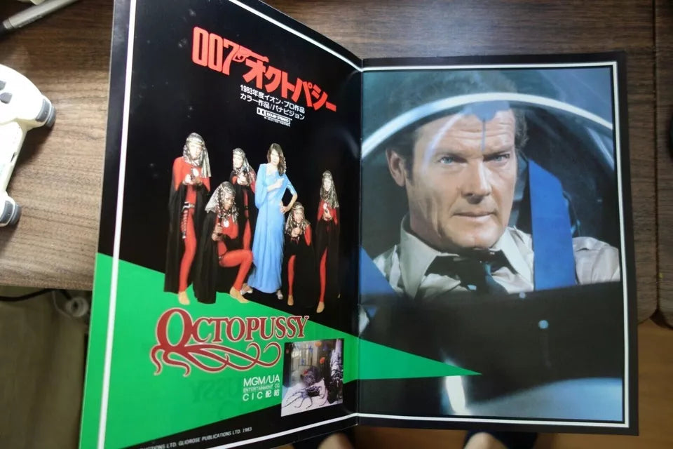007 Octopussy Japanese Movie Program Pamphlet 1983 James Bond