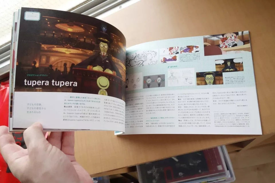 Mirai No Mirai Japanese Anime Movie Program Pamphlet 2018 Mamoru Hosoda