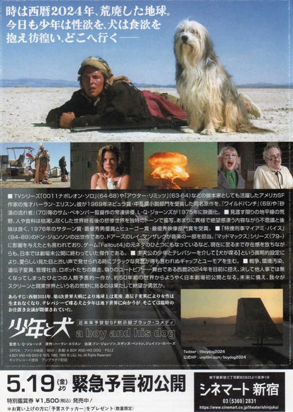 A Boy And His Dog Japanese Chirashi Mini Ad-Flyer Poster 1975