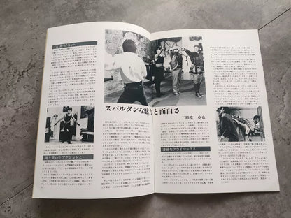 Wheels on Meals - Spartan X Japanese Movie Program Pamphlet 1984 Jackie Chan