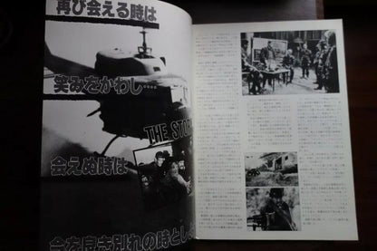 Uncommon Valor Japanese Film Movie Program Pamphlet 1983