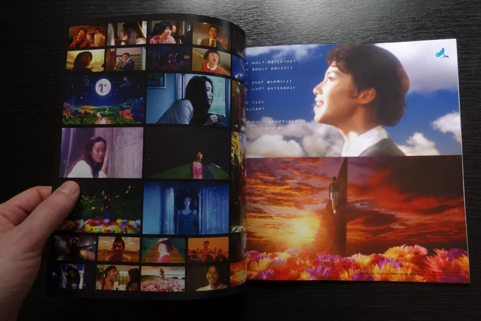 Memories of Matsuko Japanese Movie Program Pamphlet 2006