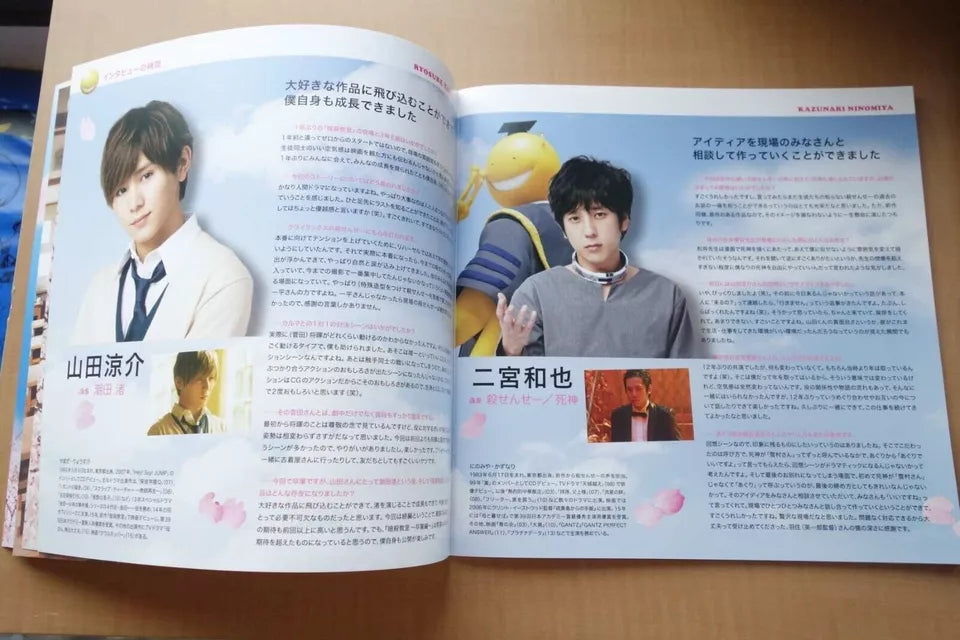 Assassination Classroom 2 Japanese Anime Movie Program Pamphlet 2016