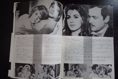 Circle of Love - La Ronde Japanese Movie Program Pamphlet 1964 Vadim Fonda