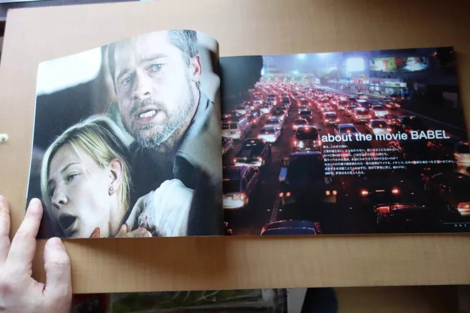 Babel Japanese Movie Program Pamphlet 2006