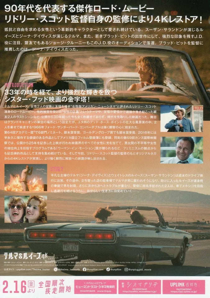 Thelma & Louise Japanese Chirashi Mini Ad-Flyer Poster 1991R