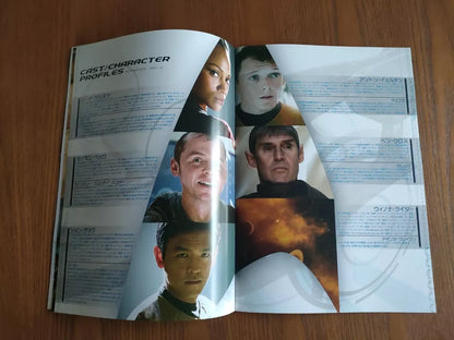 Star Trek Japanese Movie Program Pamphlet 2009