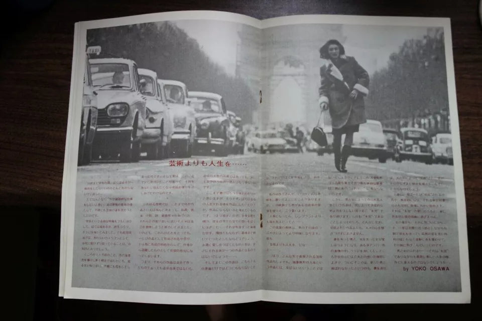 A Man And A Woman Japanese Movie Program Pamphlet 1966 Lelouch