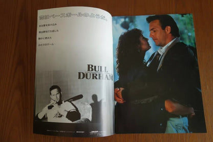 Bull Durham Japanese Movie Program Pamphlet 1988