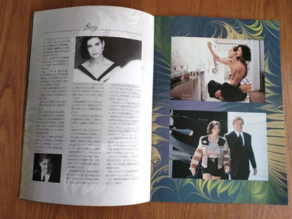Indecent Proposal Japanese Movie Program Pamphlet 1993