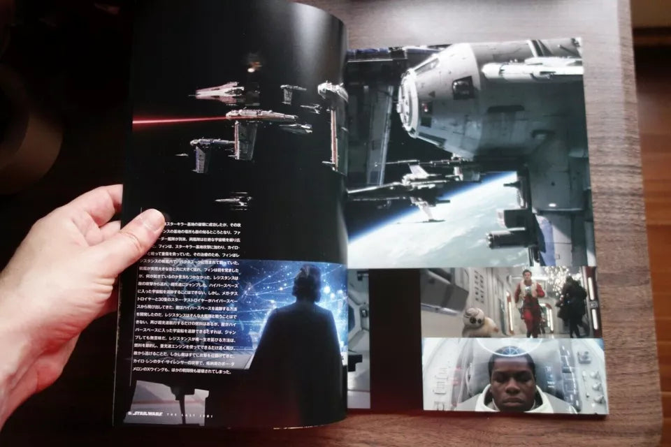 Star Wars VIII The Last Jedi Japanese Movie Program Pamphlet 2017