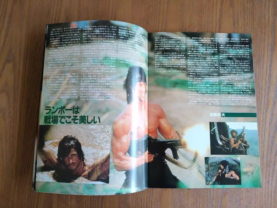 Rambo First Blood Part 2 Japanese Movie Program Pamphlet 1985