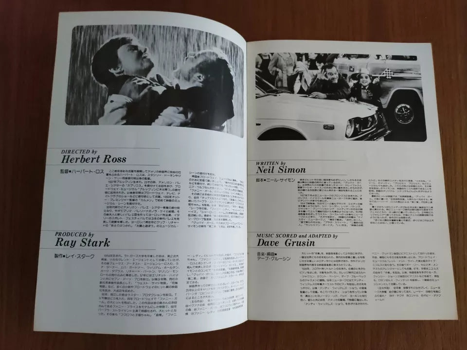 The Goodbye Girl Japanese Movie Program Pamphlet 1977
