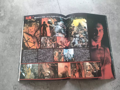 Indiana Jones Temple of Doom Japanese Movie Program Pamphlet 1984