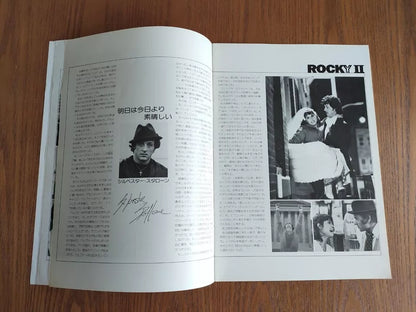 Rocky 2 II Japanese Movie Program Pamphlet 1979