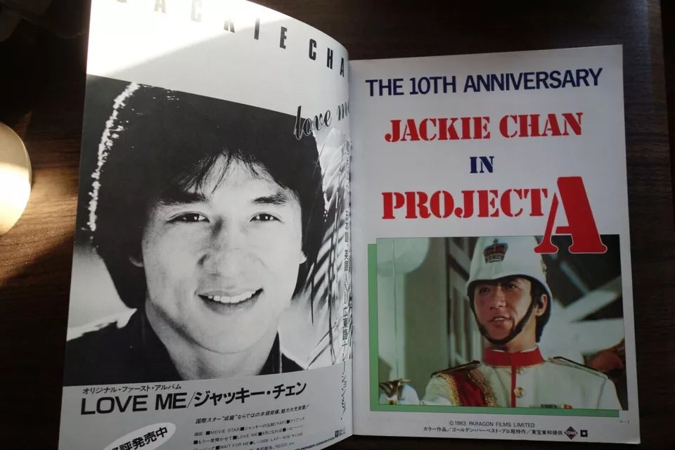 Project A Japanese Film Movie Program Pamphlet 1983 Jackie Chan