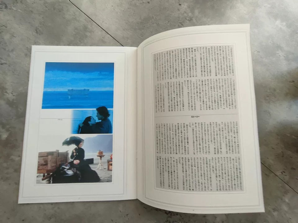 The Piano Japanese Movie Program Pamphlet 1993