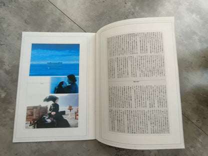 The Piano Japanese Movie Program Pamphlet 1993