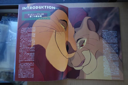 The Lion King Japanese Anime Movie Program Pamphlet 1994 Disney