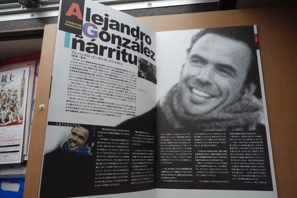 21 Grams Japanese Movie Program Pamphlet 2003