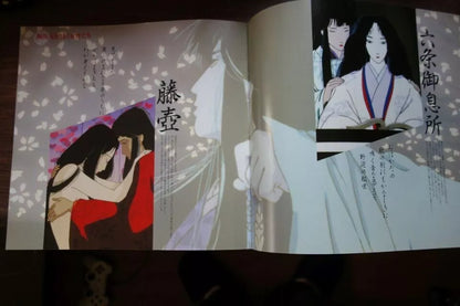 The Tale of Genji Japanese Anime Movie Program Pamphlet 1987