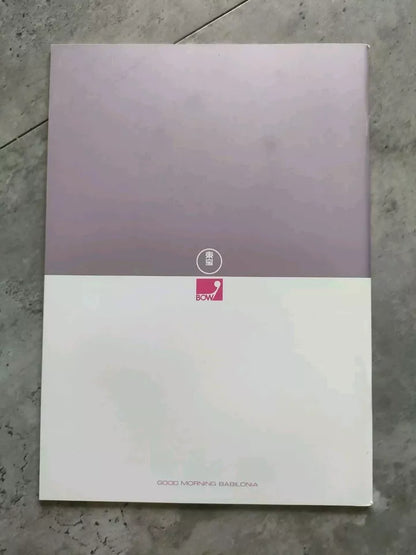 Good Morning Babilonia Japanese Movie Program Pamphlet 1987 Taviani