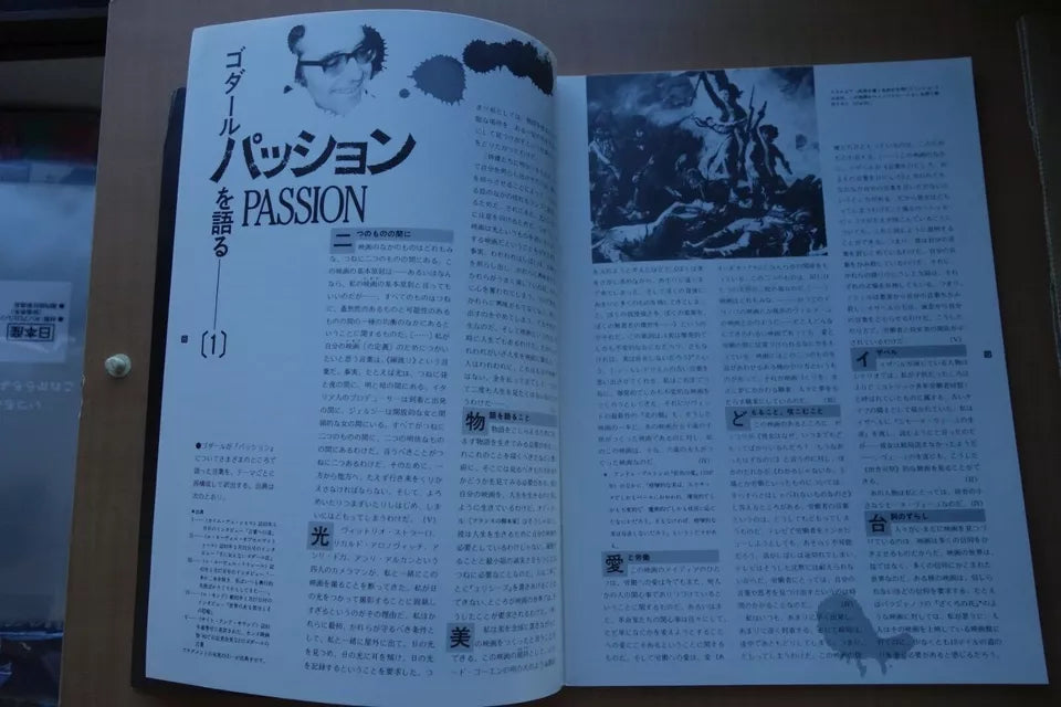 Godard's Passion Japanese Movie Program Pamphlet 1982 Jean-Luc Godard