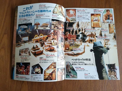 The Flintstones Japanese Movie Program Pamphlet 1994