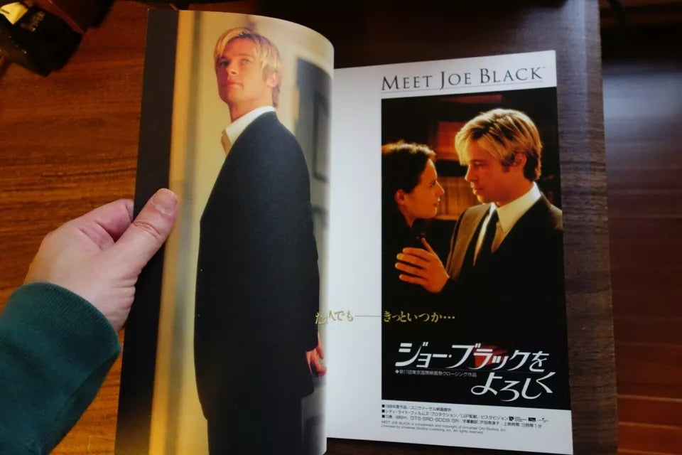 Meet Joe Black Japanese Movie Program Pamphlet 1998