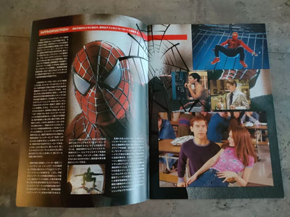 Spider-Man Japanese Movie Program Pamphlet 2002 Marvel Raimi
