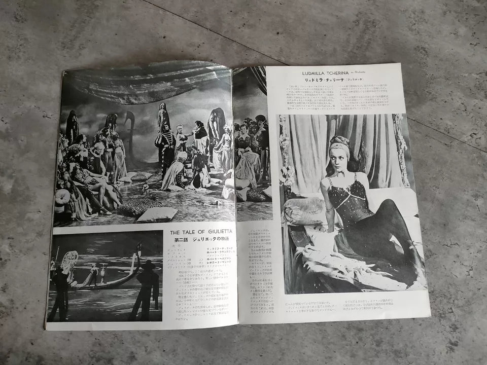Tales of Hoffmann Japanese Movie Program Pamphlet 1951